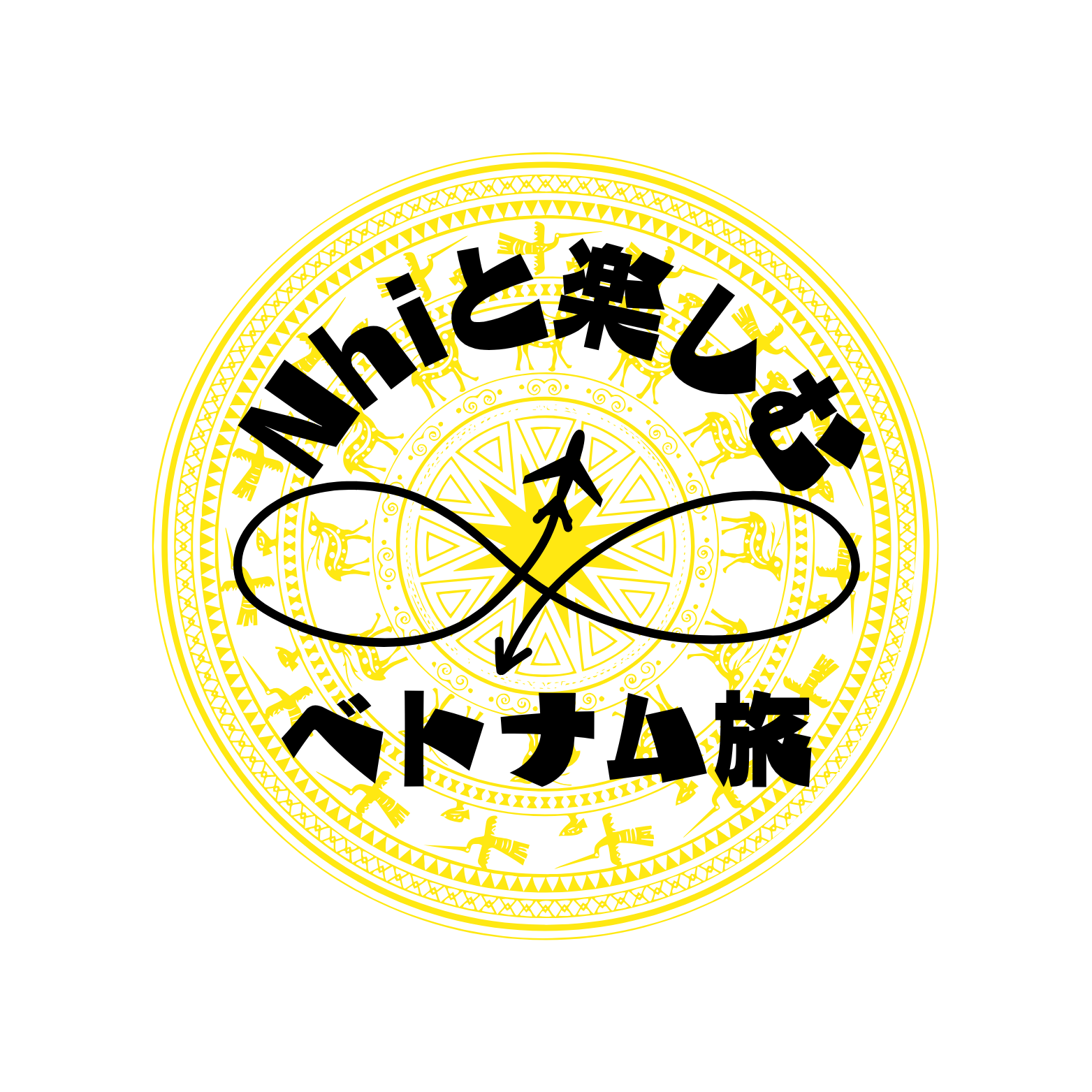 Nhiと楽しむベトナム旅